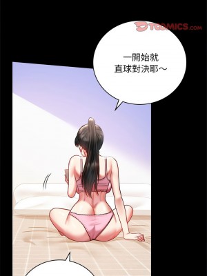 完美妻子的背叛 26-27話_27_02