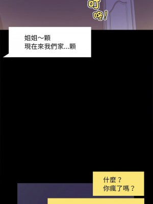 完美妻子的背叛 26-27話_27_04