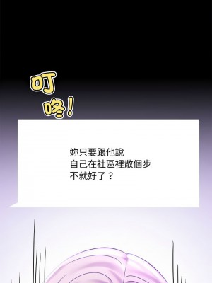 完美妻子的背叛 26-27話_27_05