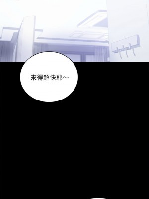 完美妻子的背叛 26-27話_27_07