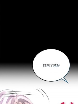 完美妻子的背叛 26-27話_27_08