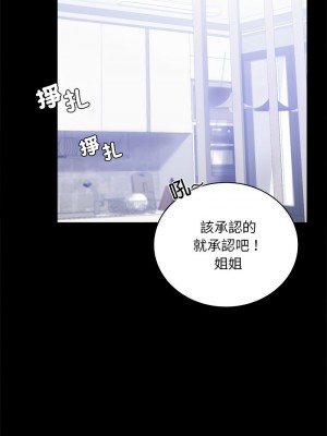 完美妻子的背叛 26-27話_27_09