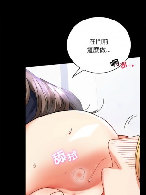完美妻子的背叛 26-27話_27_11