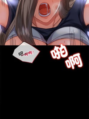 完美妻子的背叛 26-27話_27_13