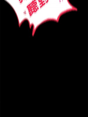 完美妻子的背叛 26-27話_27_17