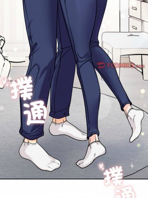 她才不是我姊姊 23-24話_23_13