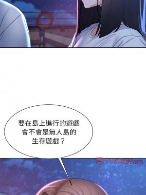危險同學會 19-20話_20_03
