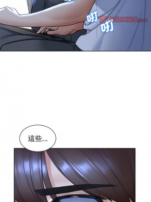 危險同學會 19-20話_20_06