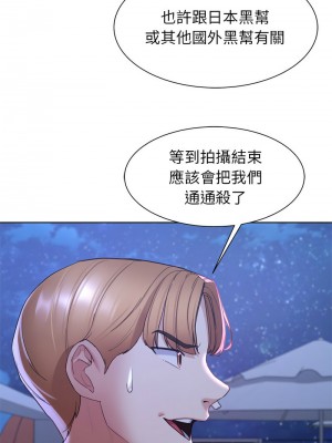 危險同學會 19-20話_20_15