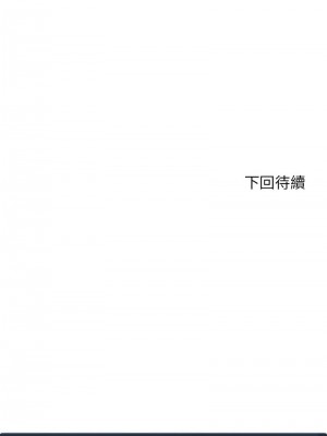 危險同學會 19-20話_20_17