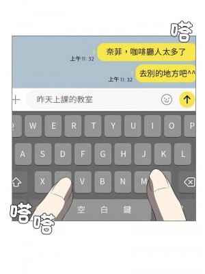 我爽爽升級 7-8話_07_01