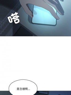 我爽爽升級 7-8話_07_02