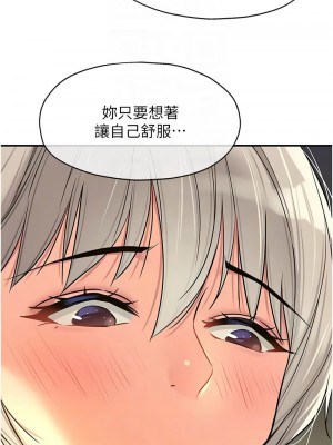 洞洞雜貨店 90-91話_90_05