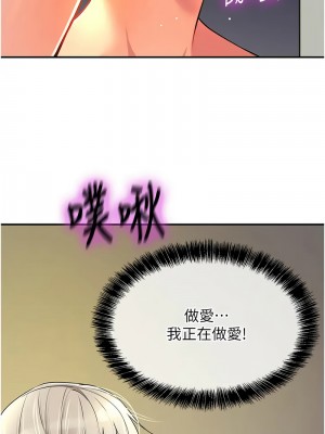 洞洞雜貨店 90-91話_90_08