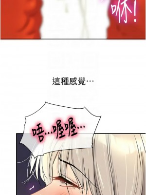 洞洞雜貨店 90-91話_90_11