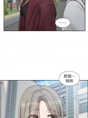 社團學姊 175-176話_175_01