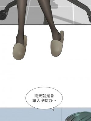 社團學姊 175-176話_175_06