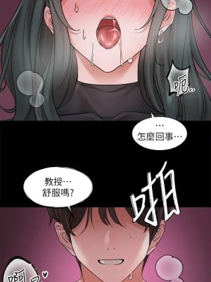 社團學姊 175-176話_175_07