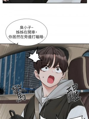 社團學姊 175-176話_176_02