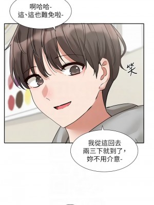 社團學姊 175-176話_176_05