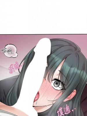 社團學姊 175-176話_176_09
