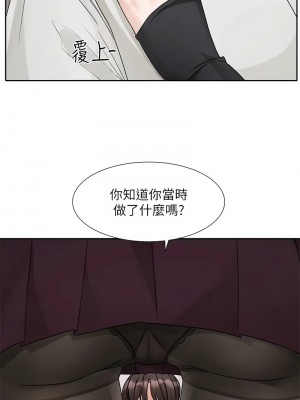 社團學姊 175-176話_176_12