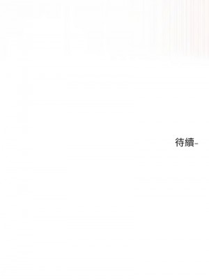 社團學姊 175-176話_176_15