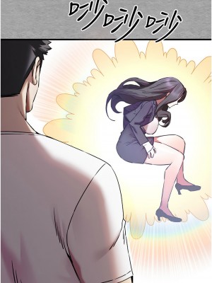 初次深交，請多指教 55-56話_55_06