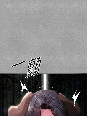 初次深交，請多指教 55-56話_55_13