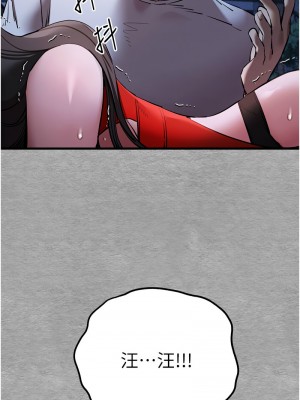 初次深交，請多指教 55-56話_55_15