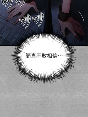 初次深交，請多指教 55-56話_55_17