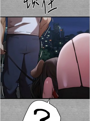 初次深交，請多指教 55-56話_56_01