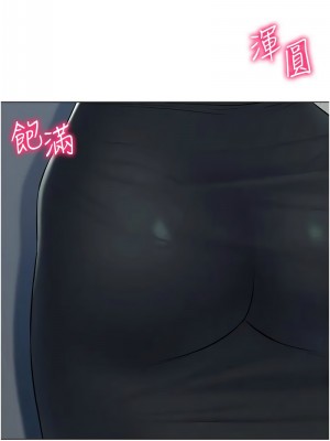 穿入VR成為性域獵人 23-24話_24_01