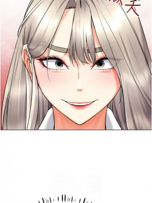 穿入VR成為性域獵人 23-24話_24_10