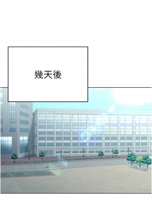 穿入VR成為性域獵人 23-24話_24_12
