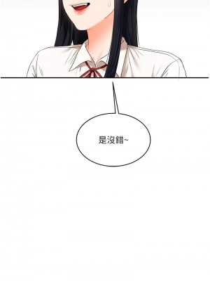 玩轉學姊 18-19話_18_10