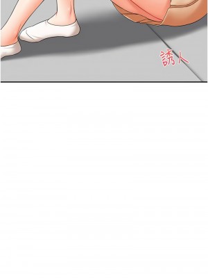 玩轉學姊 18-19話_18_12