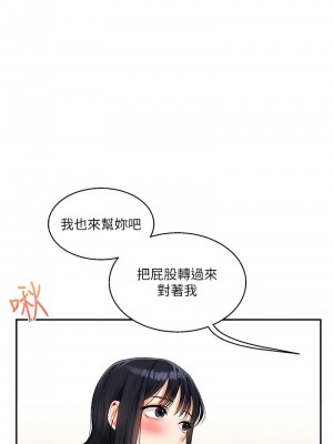 玩轉學姊 18-19話_18_13