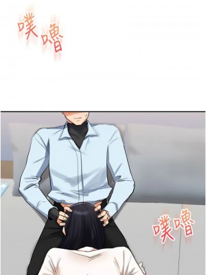 玩轉學姊 18-19話_18_17