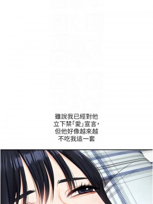 玩轉學姊 18-19話_19_05