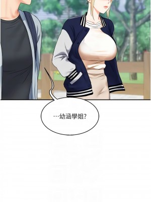 玩轉學姊 18-19話_19_09