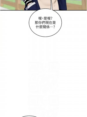 玩轉學姊 18-19話_19_10