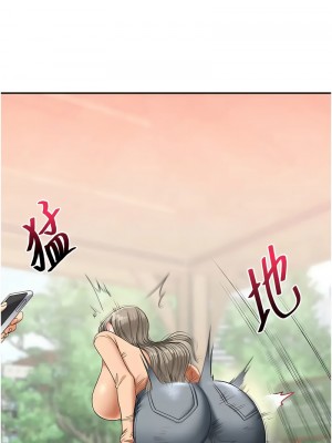 玩轉學姊 18-19話_19_14