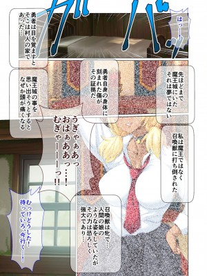 [アンソロジー] 美女と淫獣 vol.5 ～黒ギャルに躾けられ！？さいっこーの生パコ厳選中です!～_109