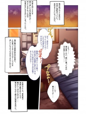 [アンソロジー] 美女と淫獣 vol.5 ～黒ギャルに躾けられ！？さいっこーの生パコ厳選中です!～_156