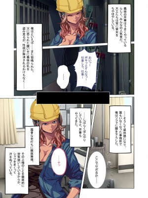 [アンソロジー] 美女と淫獣 vol.5 ～黒ギャルに躾けられ！？さいっこーの生パコ厳選中です!～_158