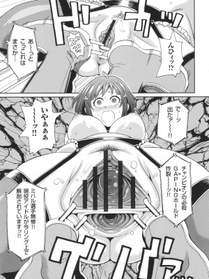 [ジョン・K・ペー太] 悶絶オポチュニティ_062