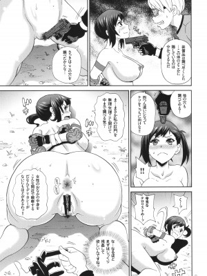 [ジョン・K・ペー太] 悶絶オポチュニティ_090