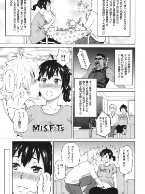 [ジョン・K・ペー太] 悶絶オポチュニティ_178