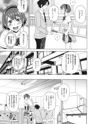 [ジョン・K・ペー太] 悶絶オポチュニティ_132